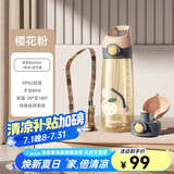 BABLOV吸管杯孕妇水杯大容量ppsu水杯女士杯子带吸管产妇专用食品级材质 樱花粉【一杯双盖】600ml