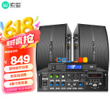 索爱（soaiy）CK-M66 H款套装 8英寸家庭影院KTV音响套装家用商用会议设备卡拉ok专业功放机低音炮蓝牙音箱