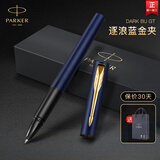 派克（PARKER）签字笔新款威雅XL宝珠笔国潮文创礼盒文具套装男女士生日礼物高端商务送礼伴手礼 定制刻字 威雅逐浪蓝宝珠笔【单笔礼盒·送礼袋】