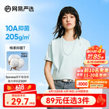 网易严选【安心品质】超值抑菌T205g棉T恤100%新疆棉10A抗菌短袖白T学家 薄荷绿-春夏升级 L