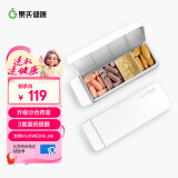 果实健康智能药盒便携迷你分装大容量药物一周提醒早中晚吃药电子药仓白色