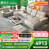 摩天（Motian） 沙发 真皮沙发客厅整装沙发实木沙发组合办公皮艺沙发家具 单双贵[3.49米]+脚踏+双扶手单位 升级版【松木+意大利纳帕牛皮】