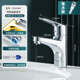绿太阳卫浴家用黄铜加厚水龙头冷热双控面盆龙头洗脸盆台盆龙头 DS23006+61228含落水