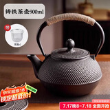 八千行铸铁茶壶围炉煮茶壶器具户外烧水壶可明火铁质功夫茶具电陶炉茶壶