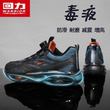 回力男鞋春季透气舒适学生跑步轻便气垫减震运动休闲鞋 黑/蓝 40