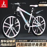 凤凰（Phoenix）山地自行车成年人大学生12到18岁青少年公路车粉色变速铝合金单车 白粉十刀-铝合金-全轴承 26寸 适合160-185cm 27速-旗舰版