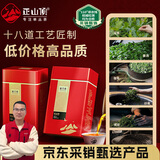 正山顶乌龙茶顶红凤凰单枞蜜兰香特级500g足火茶叶礼盒装严选自饮品质