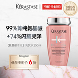 卡诗海外版进口氨基酸水光奶瓶洗发水250ml漂染修护持久柔顺滋润