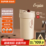 苏泊尔双层陶瓷覆层内胆吸管保温便携水咖啡杯子450mL羊皮纸色KC45KR10