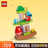 乐高（LEGO）积木拼装得宝10440 趣玩拼搭树大颗粒积木桌儿童玩具生日礼物