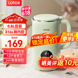 LOTOR破壁机家用全自动豆浆机迷你小型多功能果汁榨汁料理机免煮2025新款米糊机3一4人五谷杂粮流食 800ML绿色大屏款