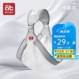 爱贝迪拉 婴儿背带 新生儿前抱式 宝宝外出简易横抱小月龄出行抱娃神器 【3D网眼透气款】卡斯灰