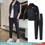 阿迪达斯（adidas）运动套装男装 2025夏季新款时尚户外跑步健身夹克外套 训练长裤子 梭织两件套-黑色 XL