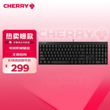 CHERRY樱桃 MX2.0S 机械键盘 游戏键盘 办公键盘 电脑键盘 全尺寸键盘 有线键盘 樱桃无钢结构 黑色玉轴