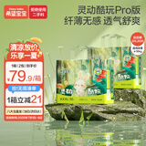 希望宝宝 灵动酷玩拉拉裤XXXL码60片超薄透气尿裤婴儿干爽尿不湿