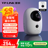 普联（TP-LINK） 400万电池版家用摄像头全无线监控器360度全景室内免插电可对话网络手机远程门口高清IPC44B