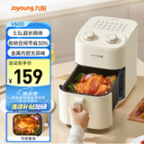 九阳（Joyoung）空气炸锅 不用翻面 长条锅可烤整鱼 家用多功能 金属腔体 5.5L大容量炸烤箱一体 不沾KL55-V600