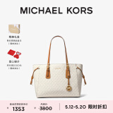 MICHAEL KORS迈克高仕 MK 【母亲节礼物】 Voyager 中号皮质托特包手提包 香草白 150 中号