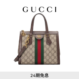 GUCCI古驰Ophidia系列小号GG托特包女士手提包单肩包 米色和乌木色 均码