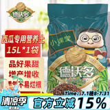德沃多肥料西瓜专用植物营养土15L园艺种植花泥种菜土花土果蔬绿植有机土壤