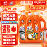 威猛先生（Mr Muscle）管道疏通剂960ml*3瓶（厨房款*2+卫浴款*1）下水道疏通剂  
