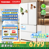 东芝（TOSHIBA）548法式对开门高容全嵌入式双系统双循环白珍珠家用大容量冰箱自动制冰风冷无霜换新补贴电冰箱 GR-RF548WI-PM165
