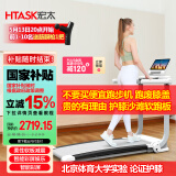 宏太软板跑步机家用款小型减震健身房专用可折叠健身器材智能走步机