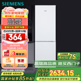 西门子（SIEMENS）321升风冷无霜双门家用冰箱 家电国家补贴以旧换新 二门 大容量 双效过滤 超大冷藏 白KG32NV21EC