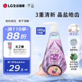 竹盐 盐续盖朗德盐清新花香派缤牙膏285g 清新口气 减轻牙渍 洁白牙齿