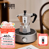 比乐蒂（Bialetti）【百年品牌】摩卡壶 经典意式手冲咖啡壶家用浓缩手动咖啡机礼物 2杯份+s2.0电陶炉(银河灰) 80ml