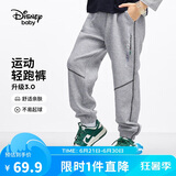 迪士尼（DISNEY）童装儿童男童针织长裤子透气华夫格束脚运动裤25春DB411ME02灰120