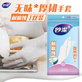 妙洁 丁腈手套 中号*1双 无味厚韧 家务洗碗橡胶 新老包装随机发货