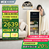 哈士奇【墩墩吧-HCK】168升一级能效家用小冰箱客厅办公室冰吧饮料冷藏保鲜柜SC-168RD-S奶茶色