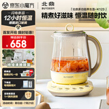北鼎（Buydeem）【无胶水】养生壶中药壶多功能养生壶迷你玻璃煮茶器煮茶壶燕窝银耳1.5L K123小鹅黄