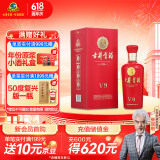 古井贡酒 V9 浓香型白酒 40.6度 500ml*1瓶 单瓶装 低度白酒