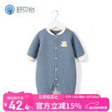 舒贝怡婴儿衣服新生儿连体衣纯棉周岁宝宝爬爬服新春款满月可爱哈衣蓝59