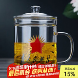全度（Quandu） 玻璃茶杯玻璃茶缸水杯家用加厚大容量玻璃茶杯带把带盖玻璃杯 五角星700ML（含内胆）