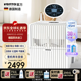 venTa文塔空气净化加湿器LW25卧室无雾高端冷蒸发家用母婴静音智能暖气房大容量落地德国原装节日礼品 【0滤材+加自来水+液晶+湿度预设】卧室LW25白