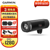 佳明（GARMIN）自行车智能车灯USB充电可自动调节前灯夜骑强光 Varia UT800 黑色