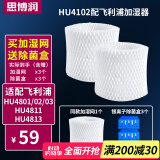 思博润 适配飞利浦加湿器FY2401/02/5156/3446/ HU4101/02/36过滤网滤芯 HU4102配HU4801/02/03 滤网2个