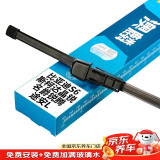 澳麟后雨刮器/雨刷大众夏朗/途欢/斯柯达晶锐15款至今/比亚迪S6/途安L 16款至今/名爵MG锐腾GS/柯米克/柯珞克