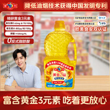 多力【张若昀同款】黄金3益葵花籽油1.8L 食用油 含维生素a