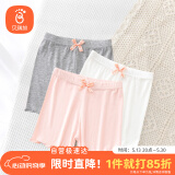 贝瑞加（Babyprints）女童打底裤3条中大童安全裤弹力莫代尔保险裤防走光 粉白灰140