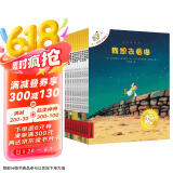 不一样的卡梅拉第一季手绘本1-12（套装12册）经典畅销儿童绘本本3-6岁幼儿园大班一年级绘本课外阅读书籍