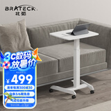 Brateck北弧 升降桌 电脑桌 可移动办公桌 站立办公升降台 站立式电脑升降支架 工作台笔记本床上桌 K150