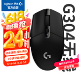 G304 LIGHTSPEED无线鼠标 游戏鼠标 轻质便携 鼠标宏 绝地求生FPS英雄联盟吃鸡 生日礼物 黑色