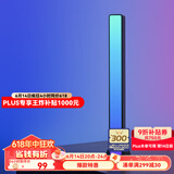 Yeelight易来RGB拾音灯电脑桌面汽车载卧室声控彩灯音乐节奏灯电竞房游戏 幻彩拾音氛围灯