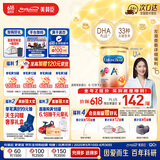 美赞臣（MeadJohnson）港版安学健A+5段儿童成长学生奶粉 850g 6-12岁 DHA 双重益生元