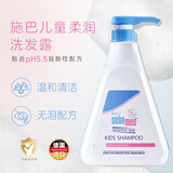 施巴婴儿倍护泡泡沐浴露 洁肤浴露 儿童洗发水 宝宝洗发露 洗发液 儿童洗头水500ml（27.8到期