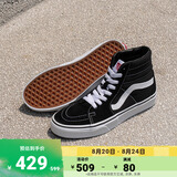 VANS范斯官方 经典款SK8-Hi经典款高街复古男鞋女鞋板鞋运动鞋 黑色 42